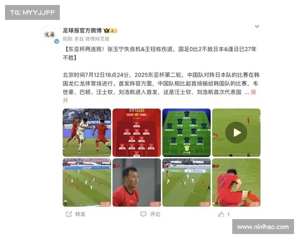 中国足球报深度分析:国足备战亚洲杯面临新挑战,教练团队调整引关注 中国足球报深度分析:国足备战亚洲杯面临新挑战,教练团队调整引关注
